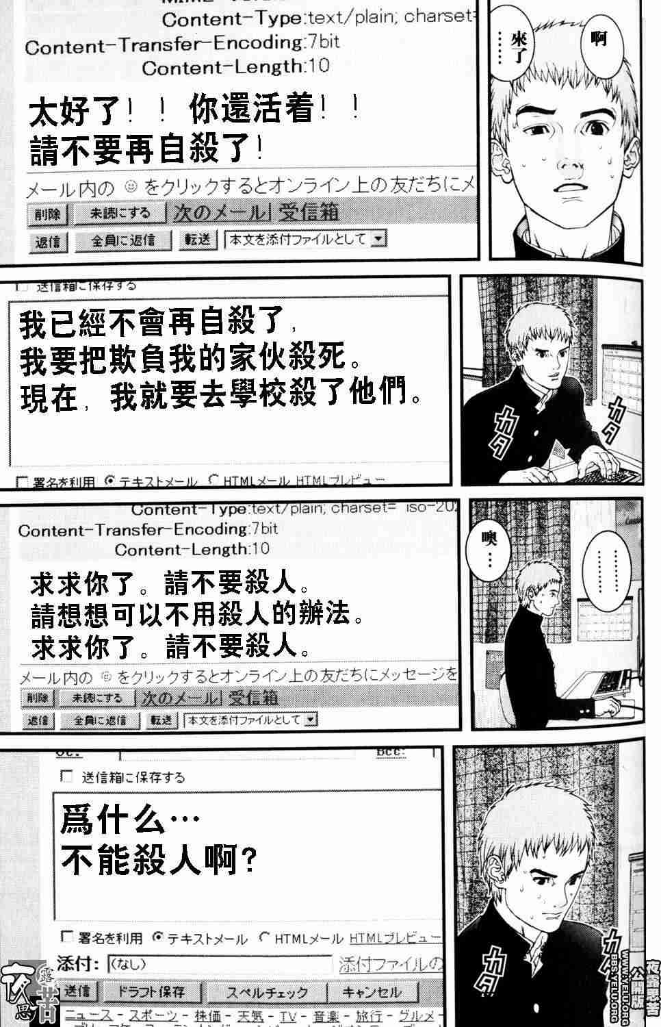 第 100 页