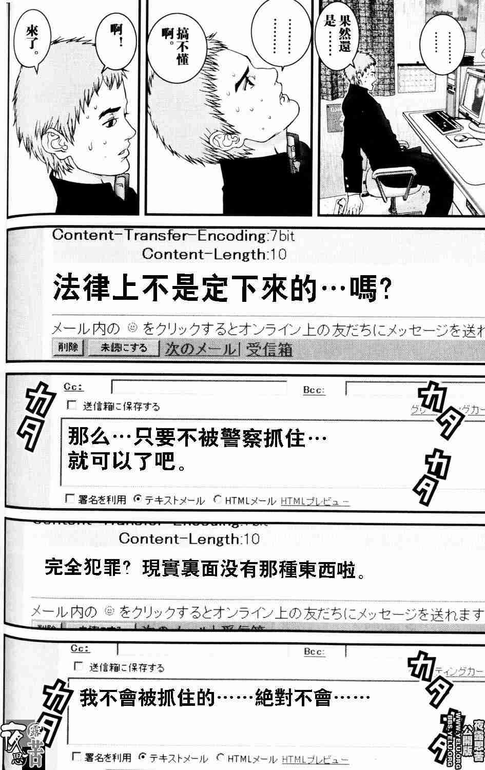 第 101 页