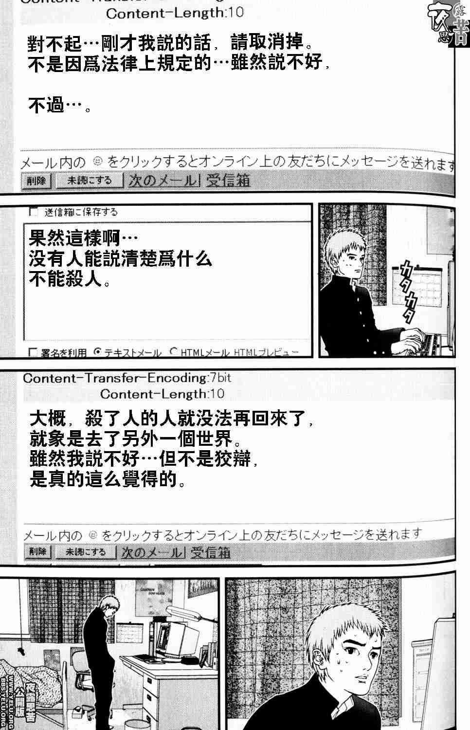 第 102 页