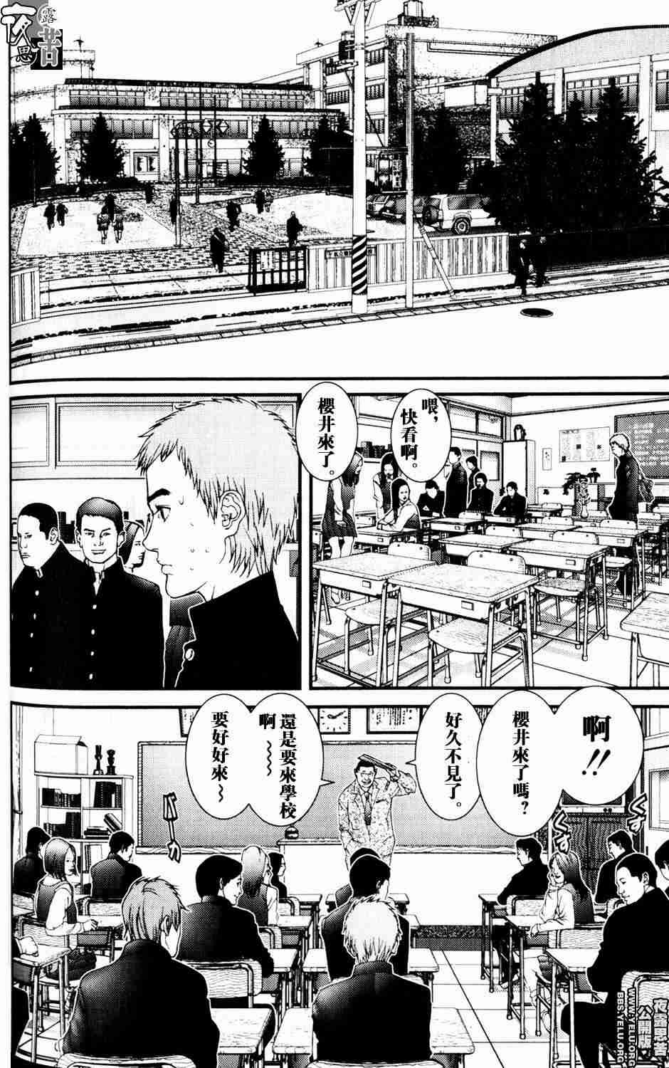第 103 页