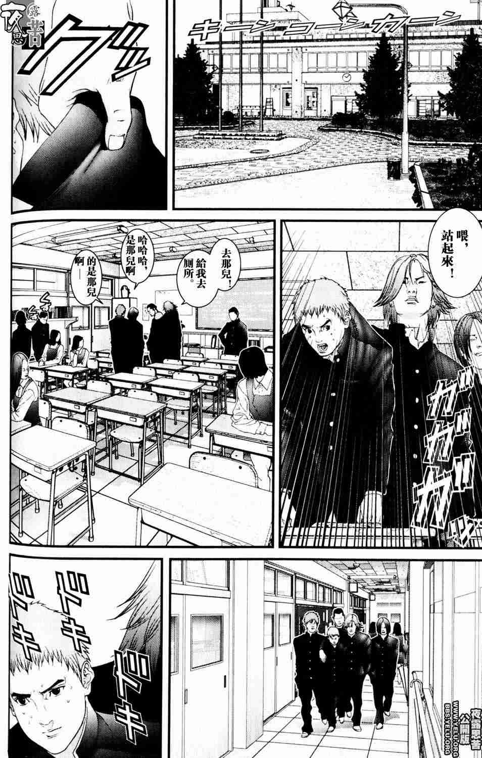第 105 页