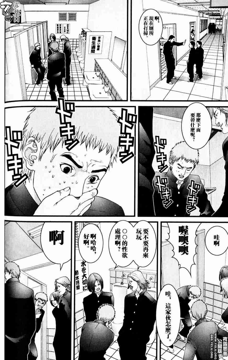 第 107 页
