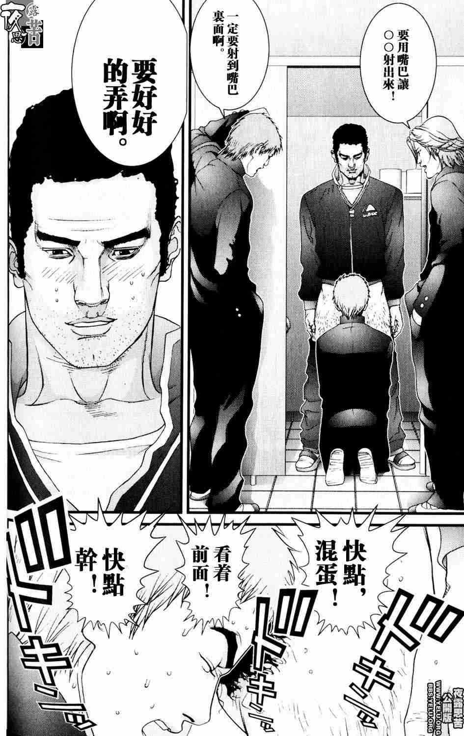 第 109 页