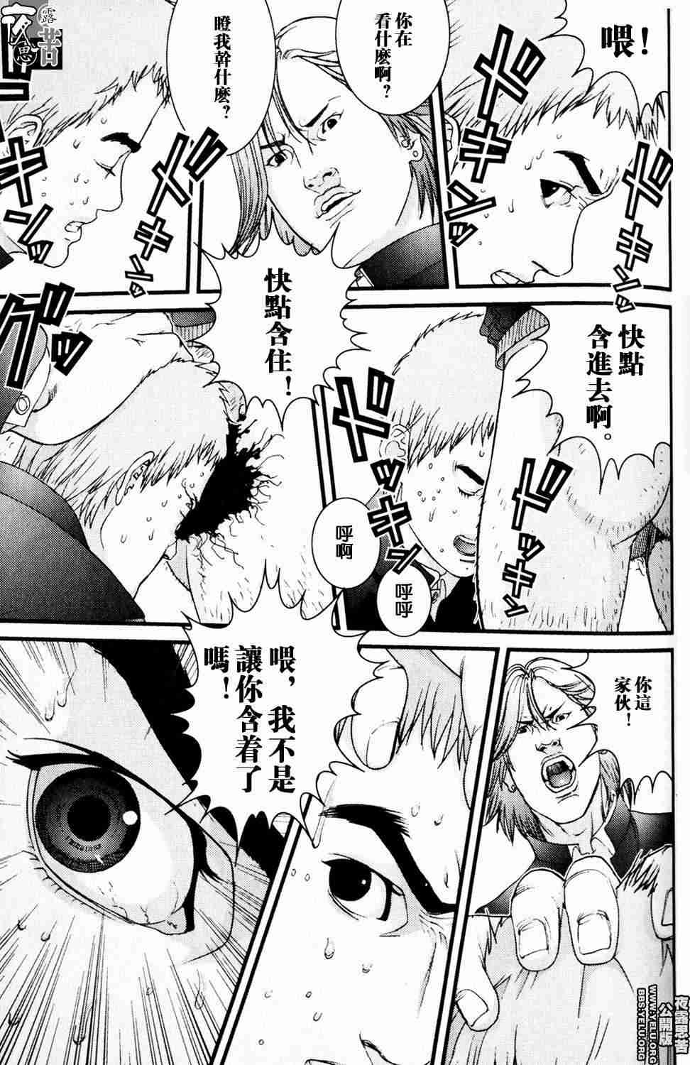 第 110 页