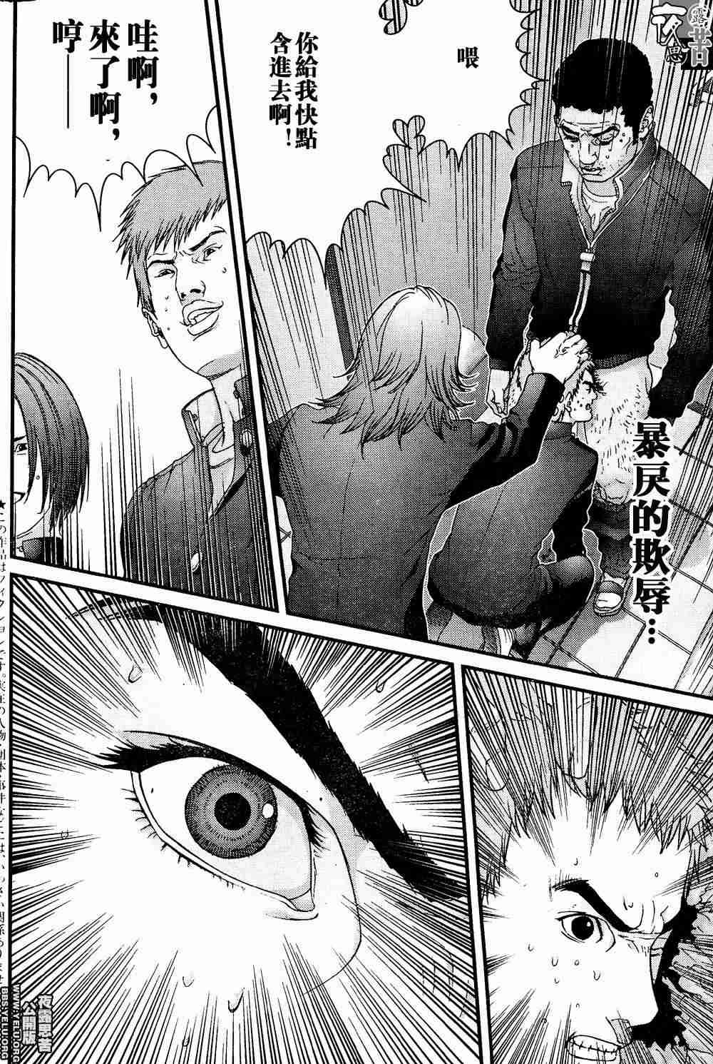 第 113 页