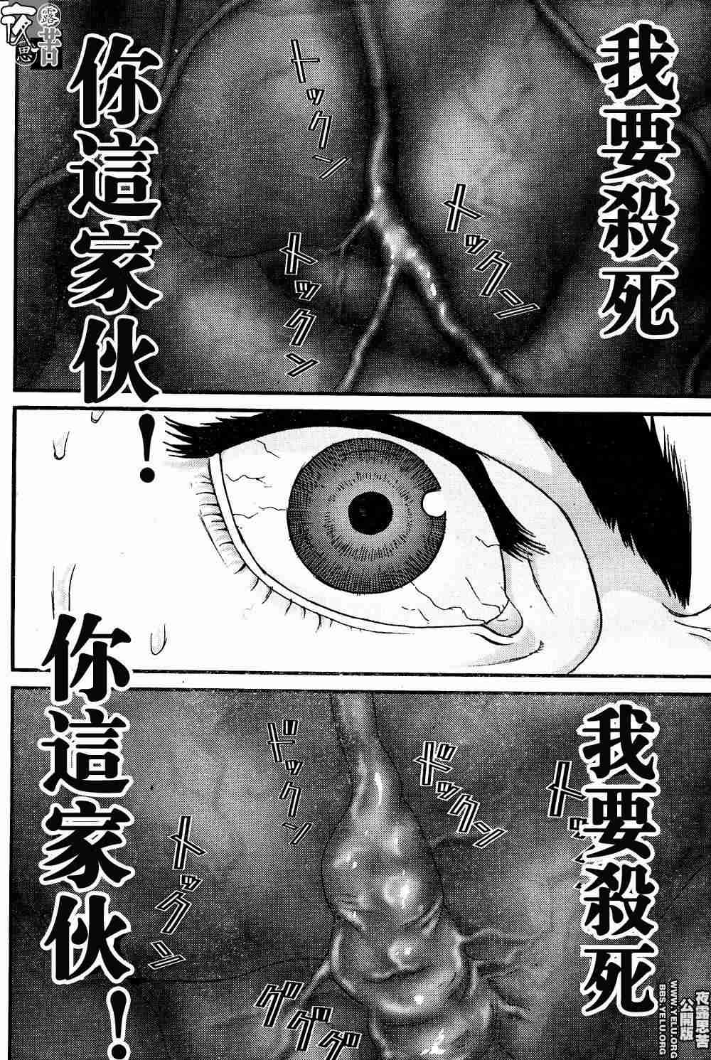 第 115 页