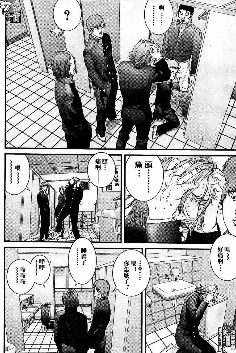 第 117 页