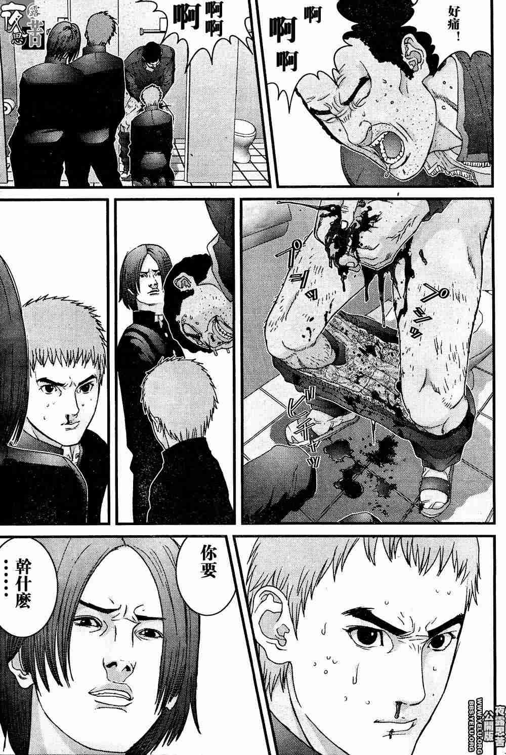 第 118 页