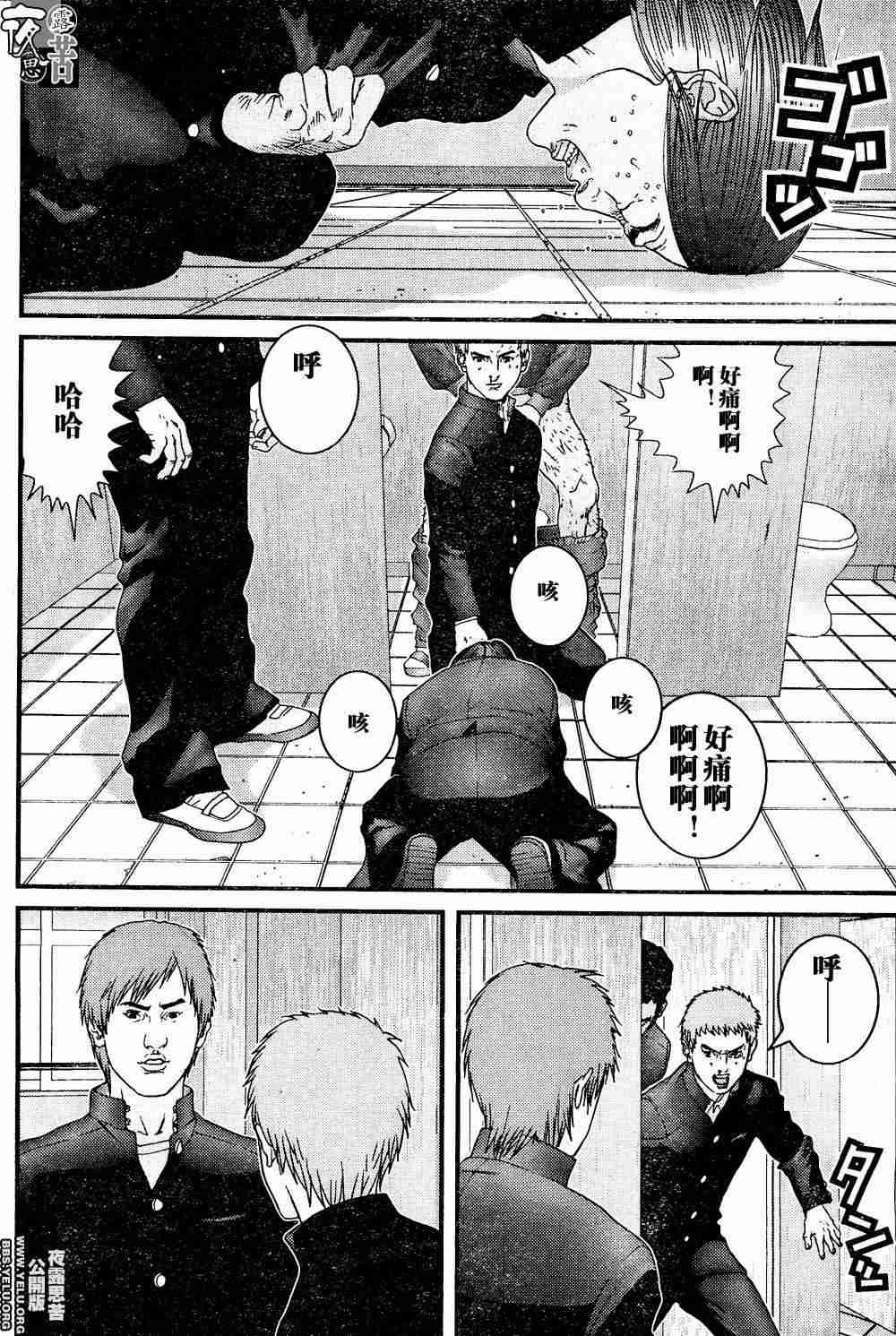 第 119 页