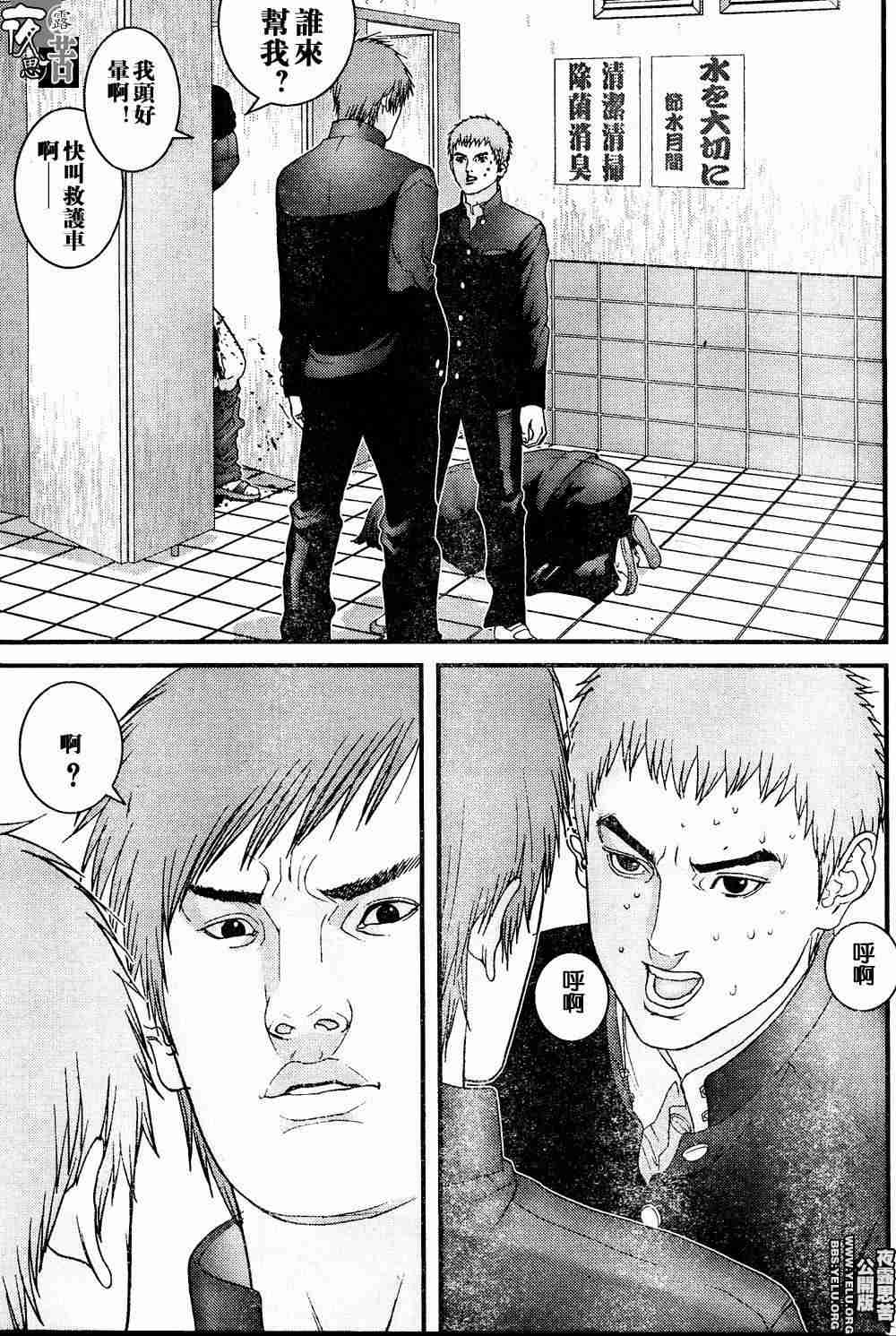 第 120 页