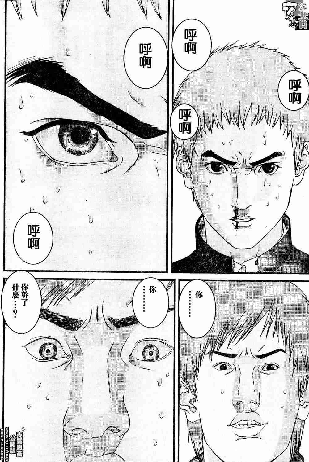 第 121 页