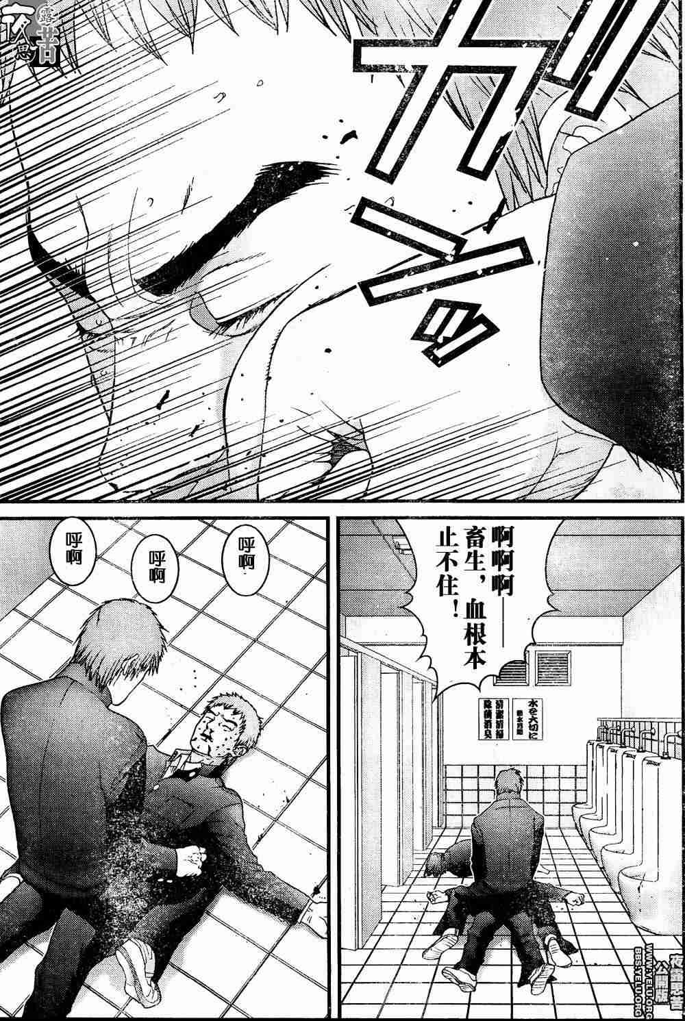 第 124 页