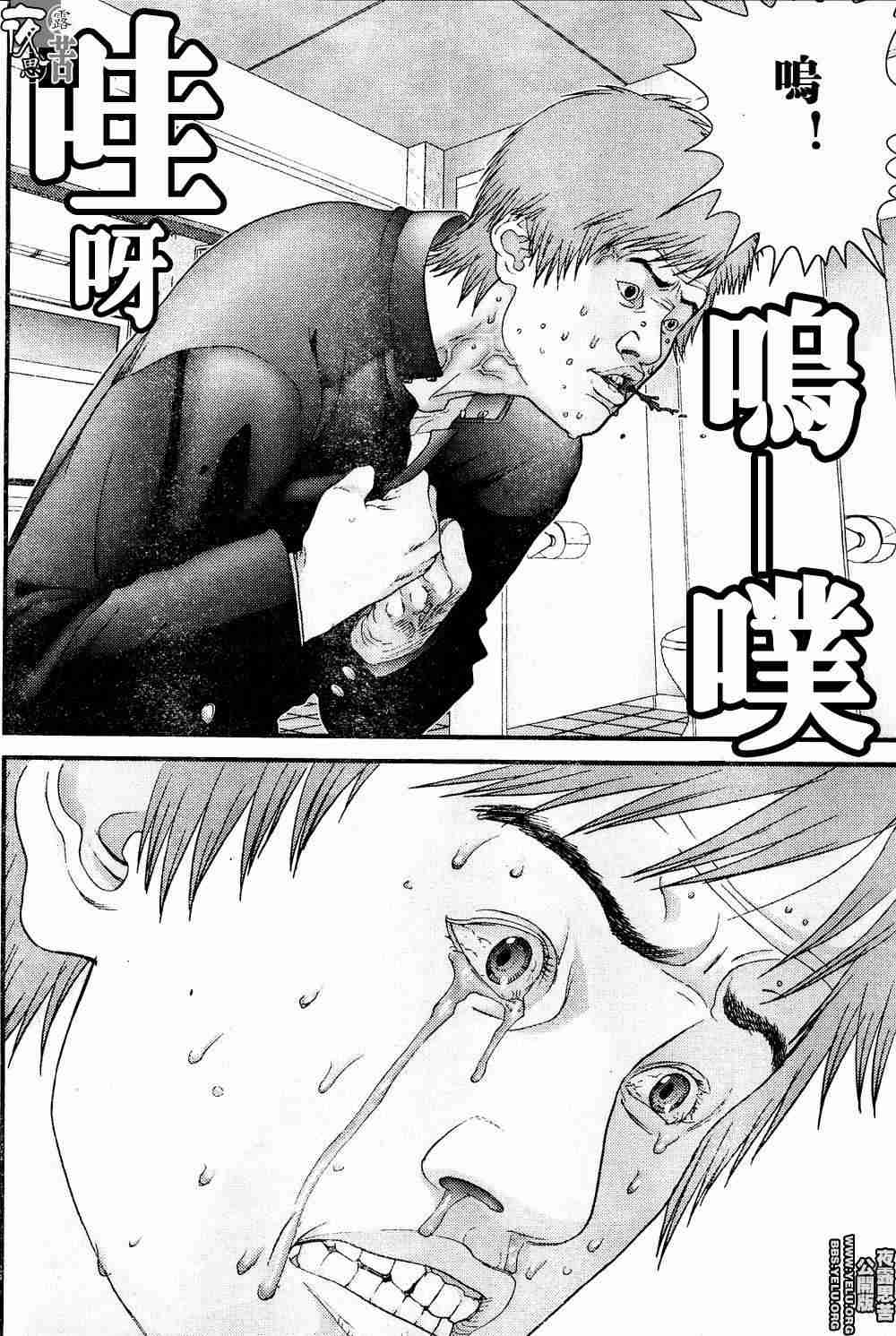 第 127 页