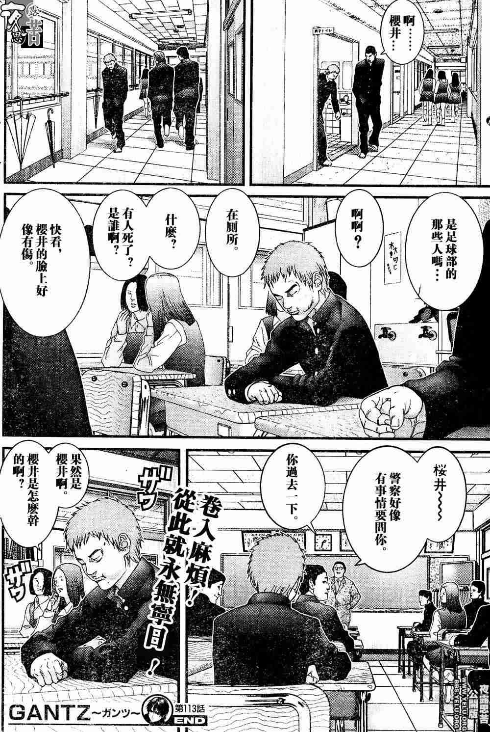 第 129 页
