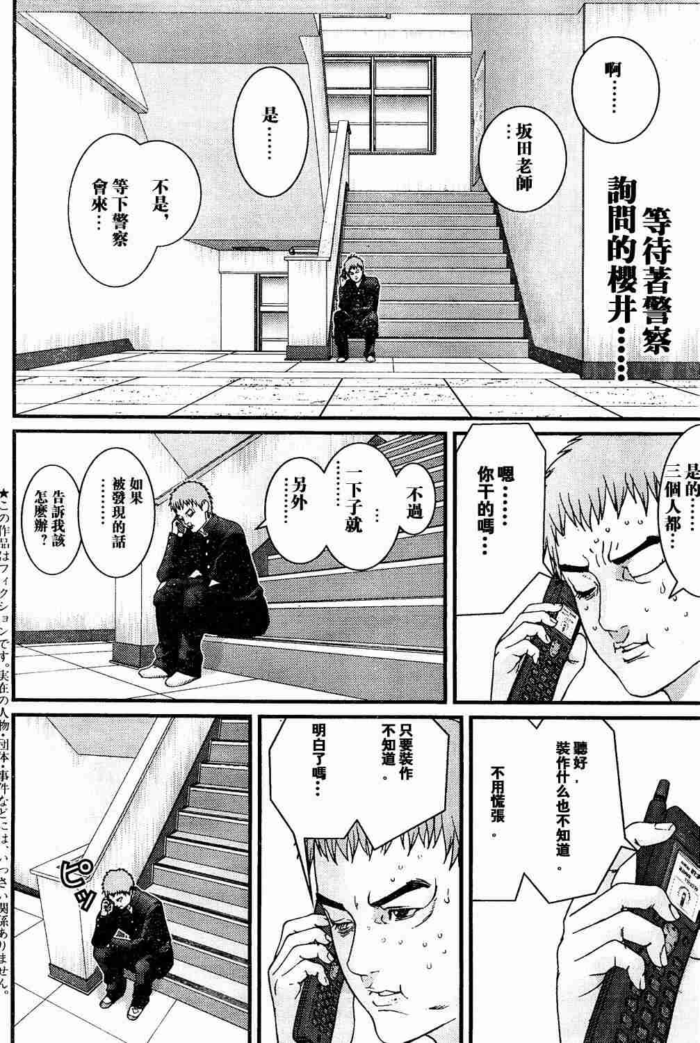 第 131 页