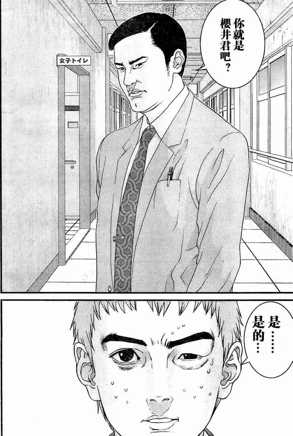 第 133 页
