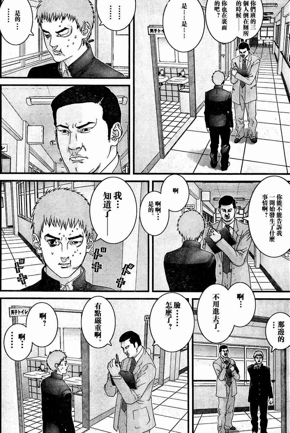 第 135 页