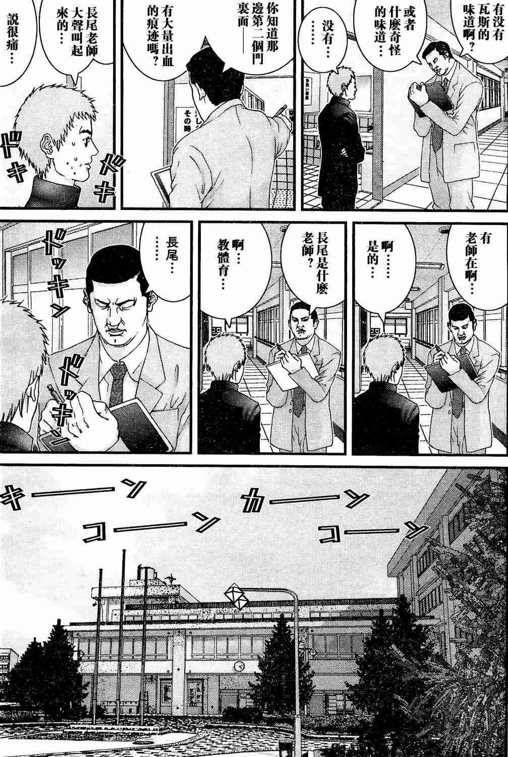 第 138 页