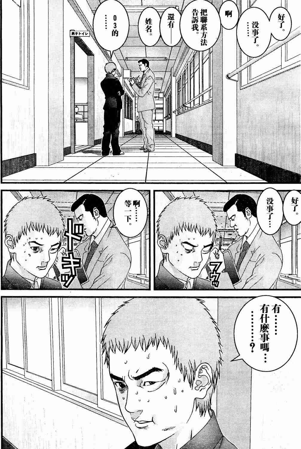 第 139 页