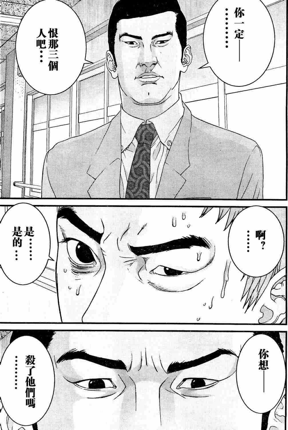 第 140 页
