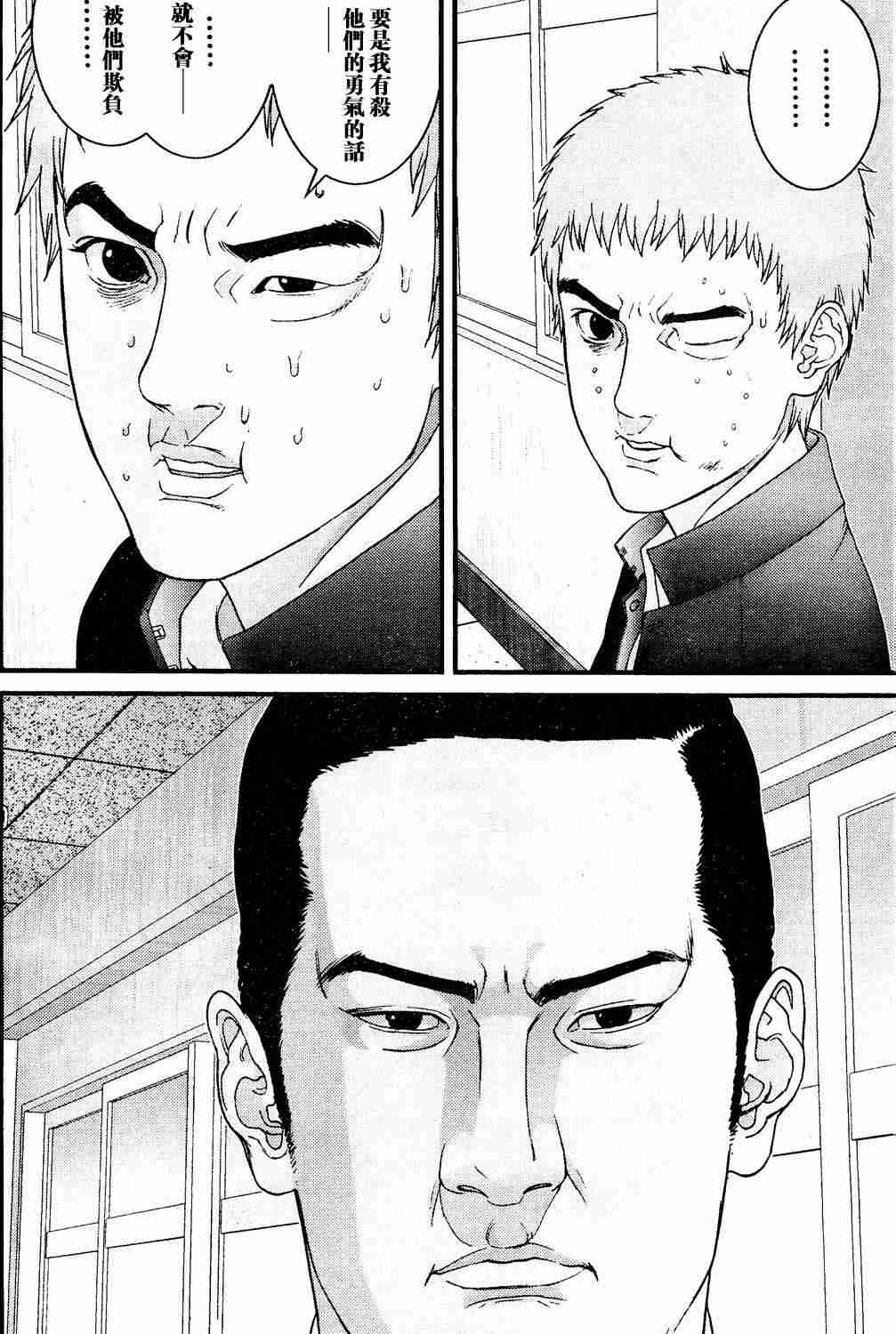 第 141 页