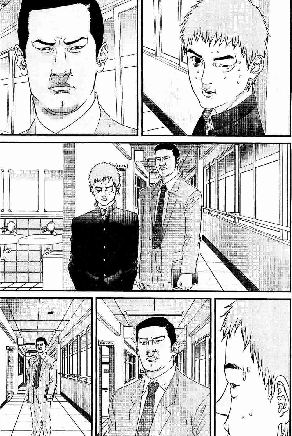第 142 页