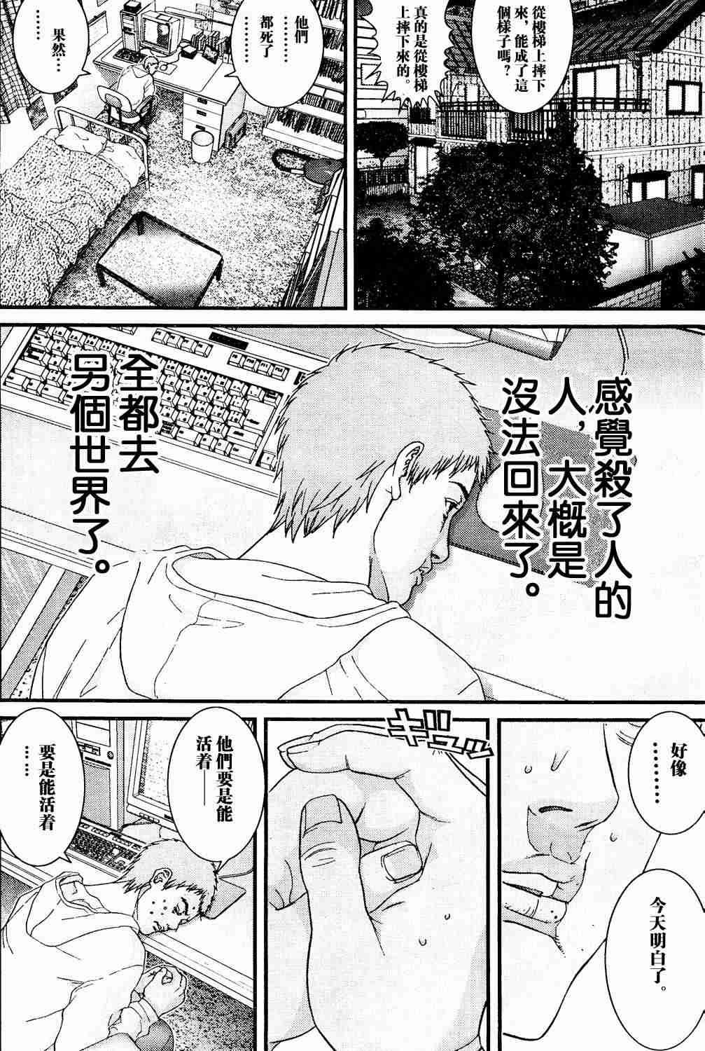 第 143 页