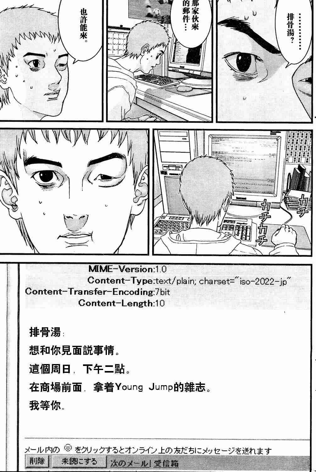 第 144 页