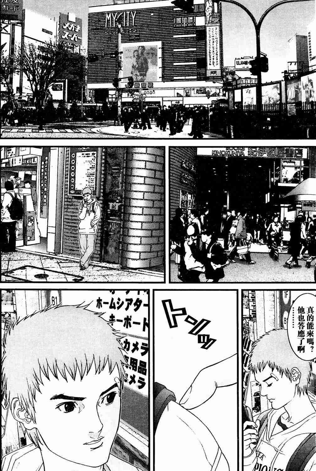 第 145 页