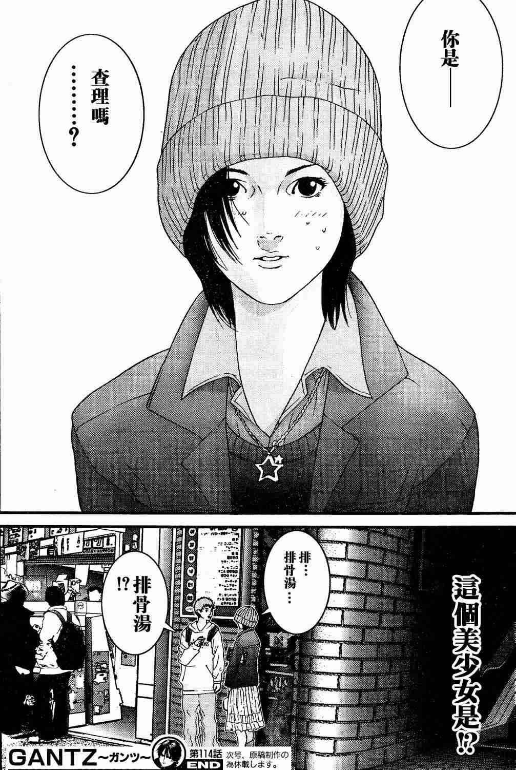 第 147 页