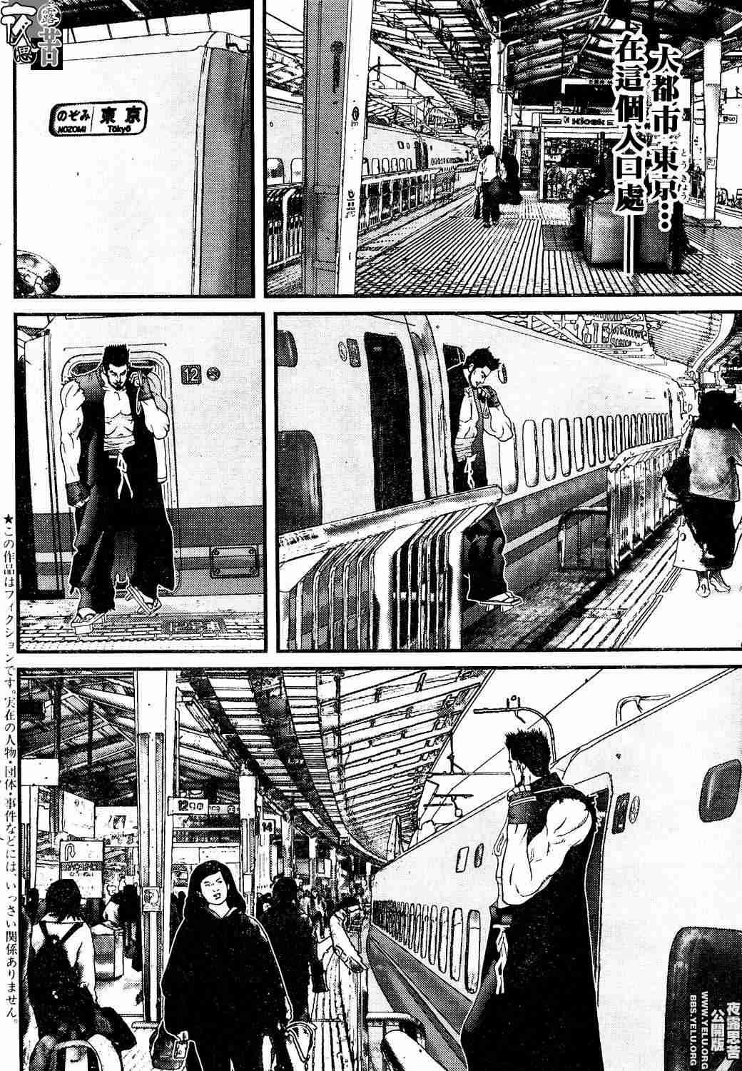 第 149 页