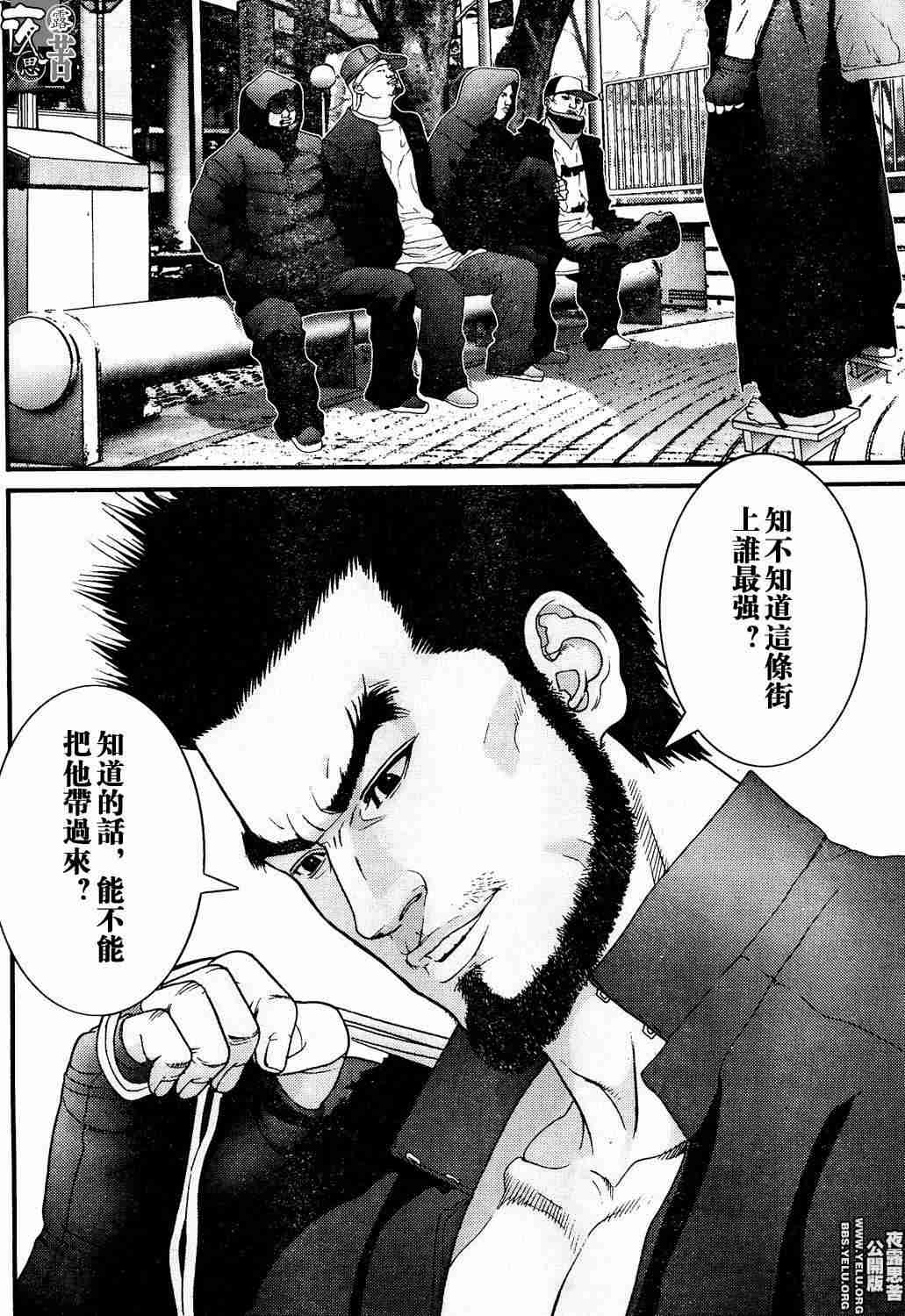 第 155 页