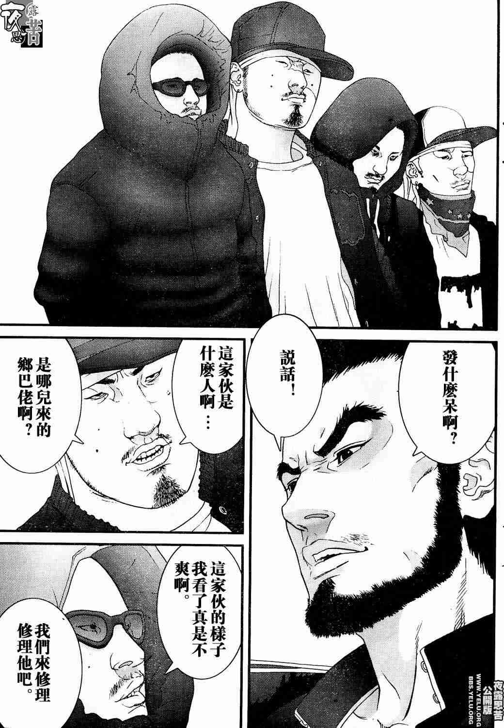 第 156 页