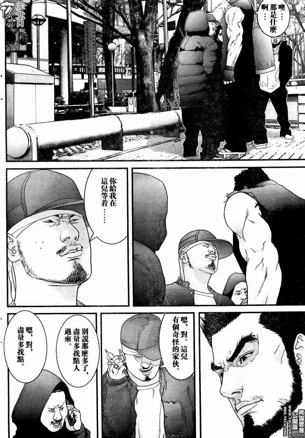 第 157 页