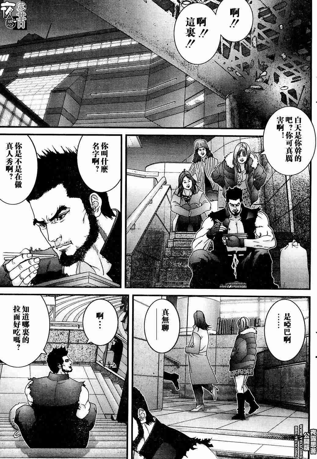 第 163 页