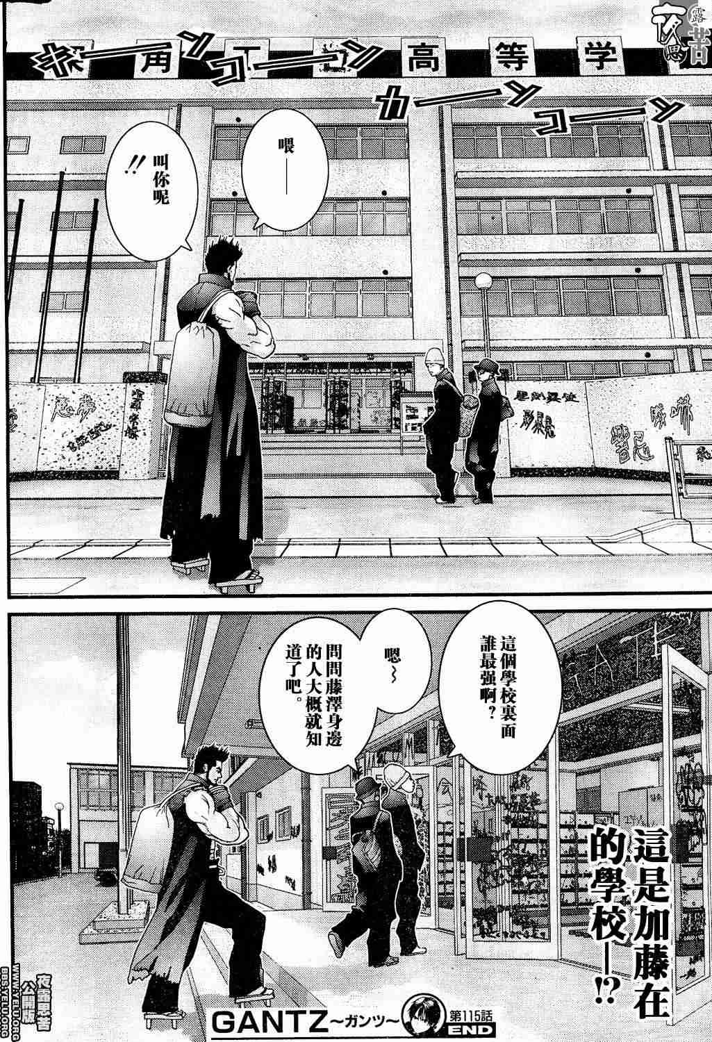 第 164 页