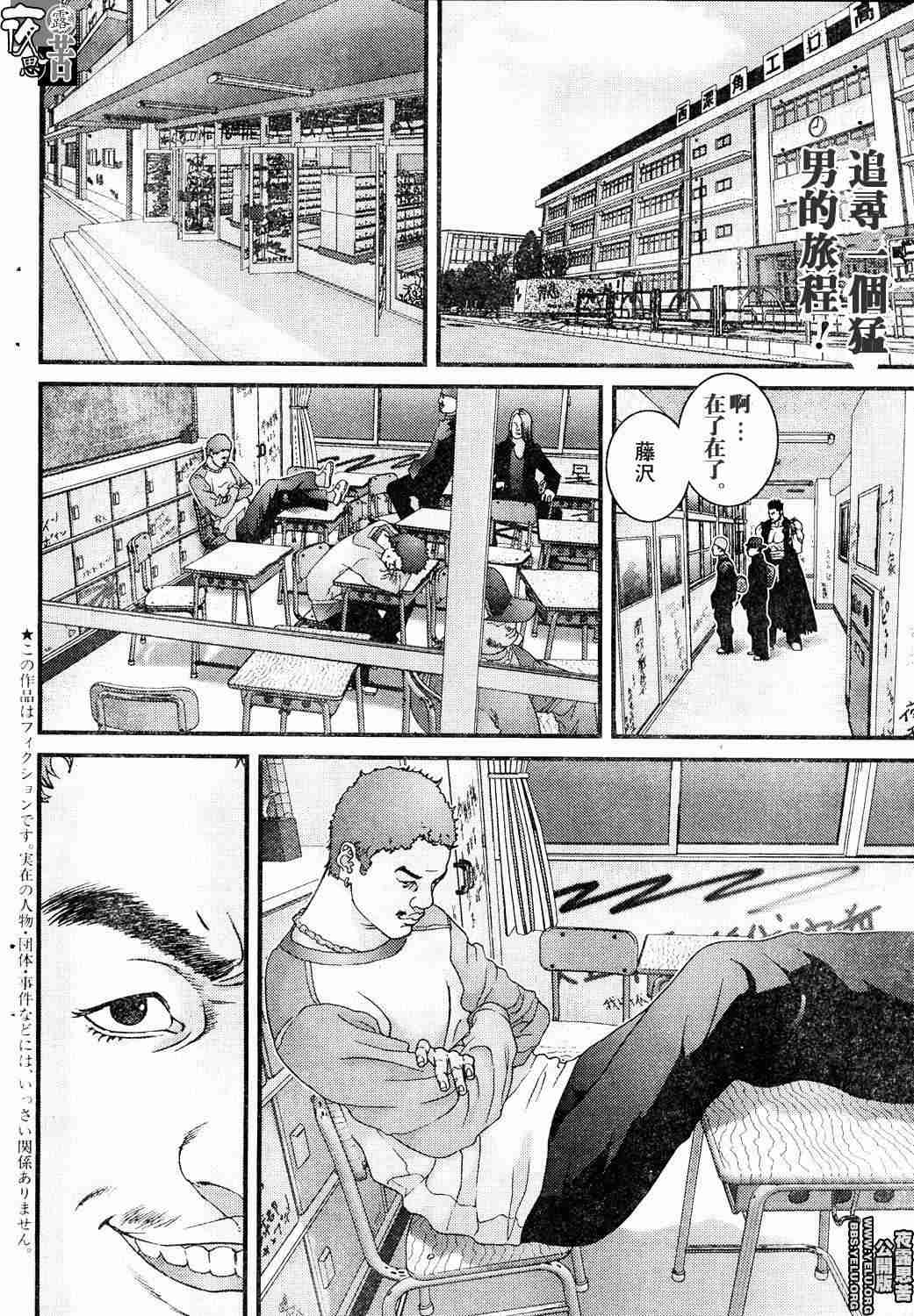 第 166 页