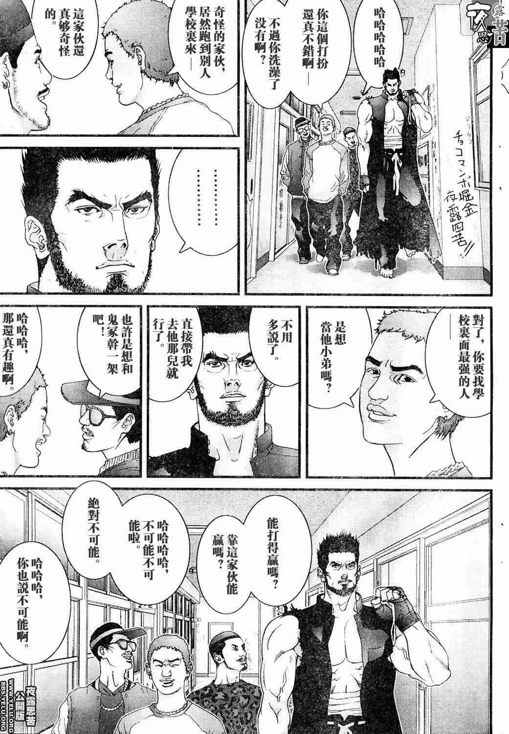 第 167 页