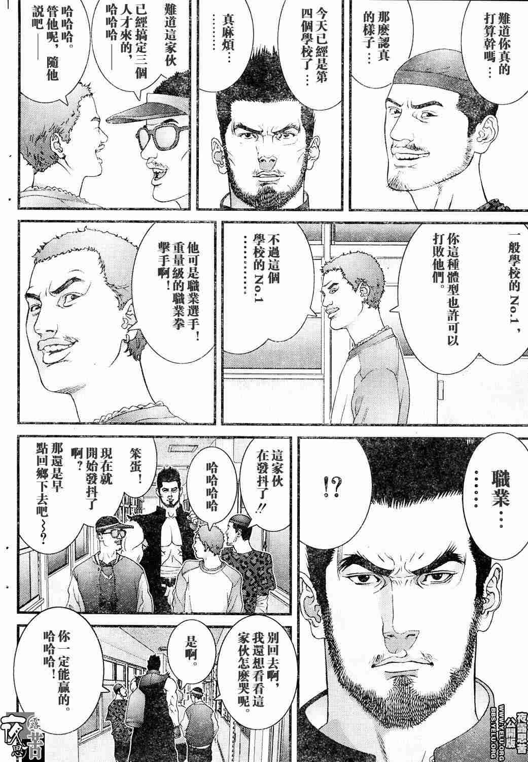 第 168 页