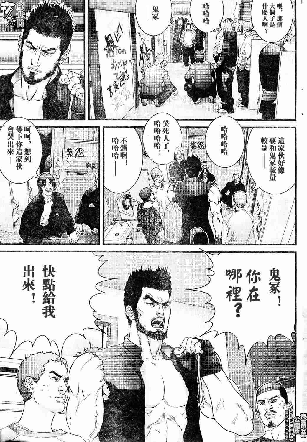 第 169 页