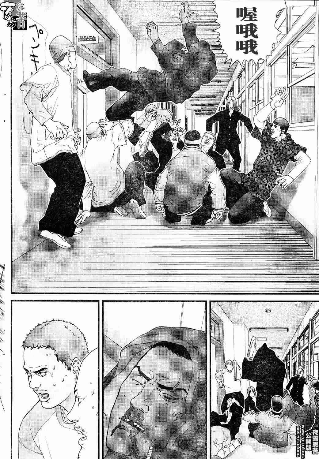 第 171 页