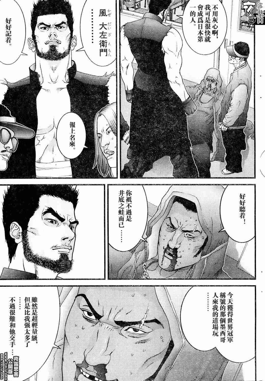 第 172 页