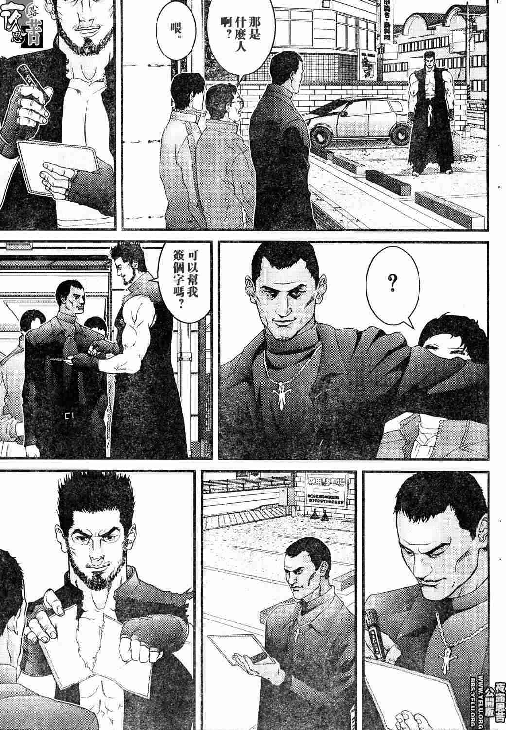 第 173 页