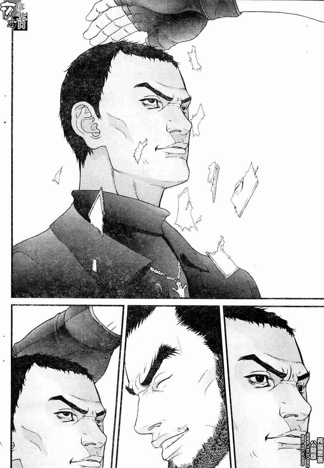 第 174 页