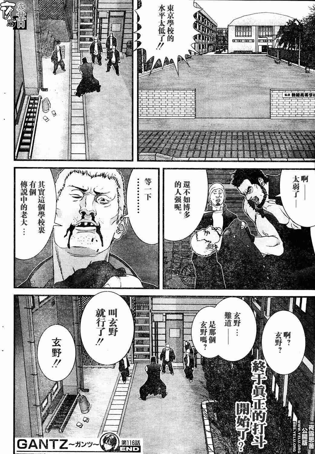 第 180 页