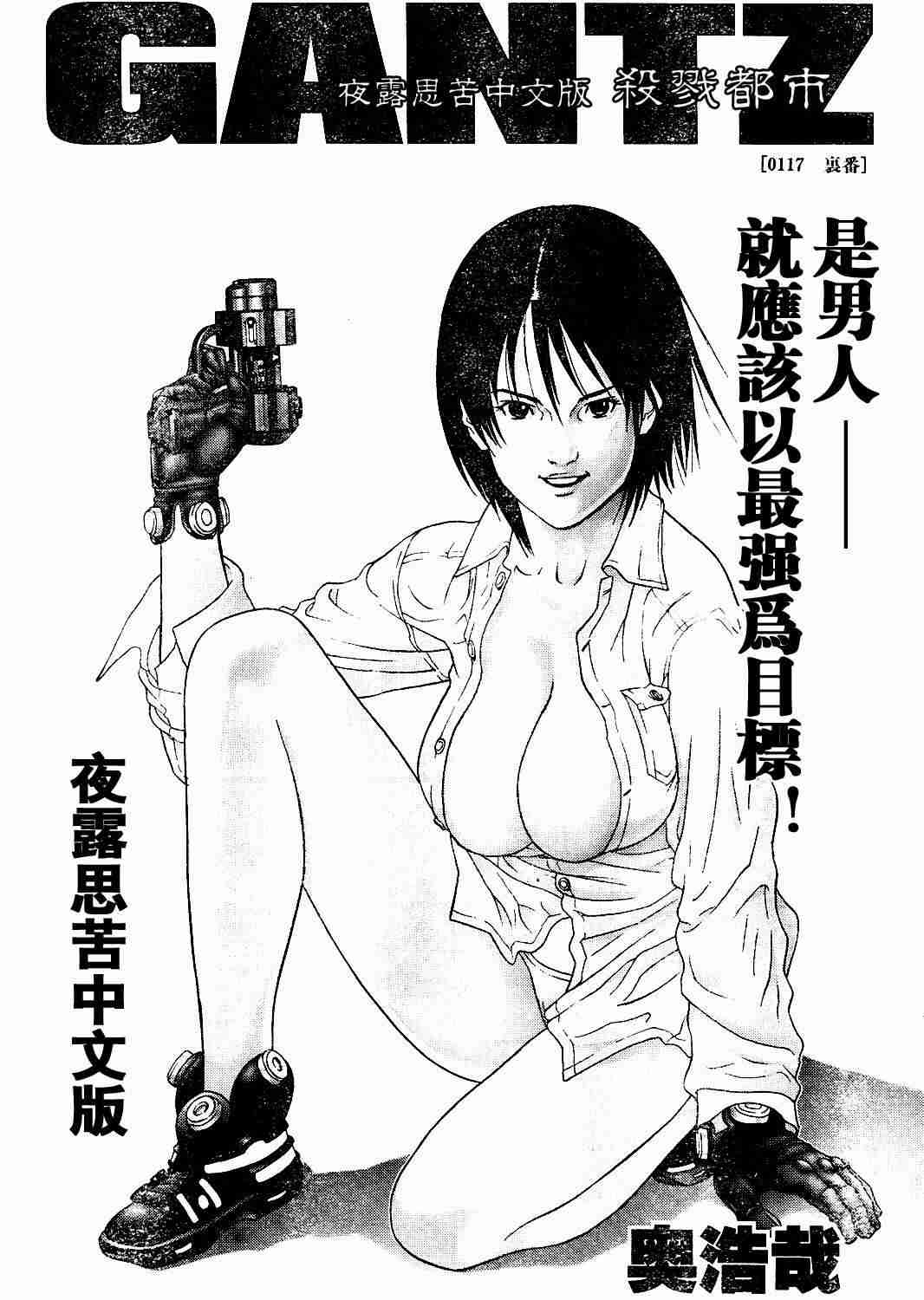 第 181 页