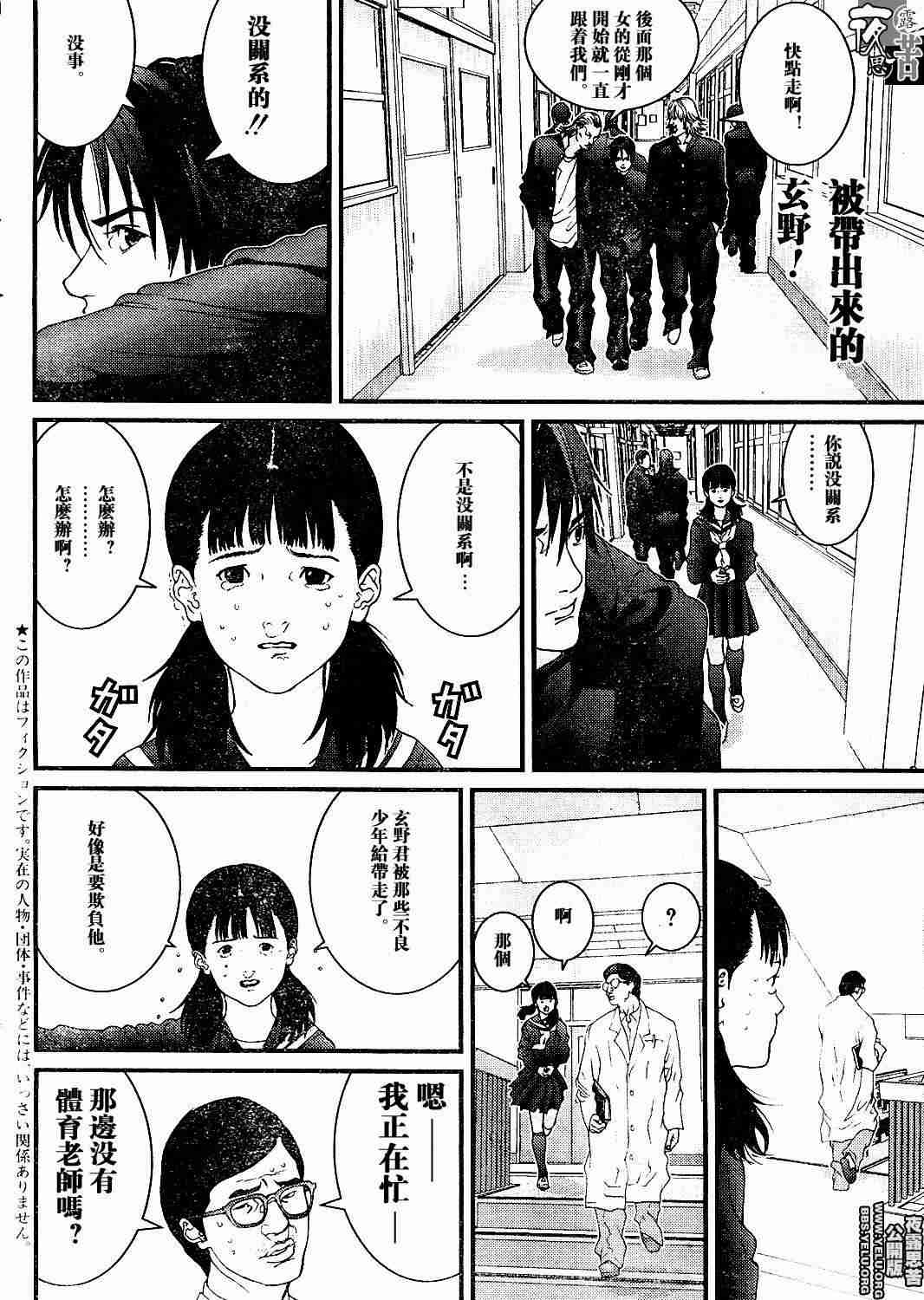 第 182 页