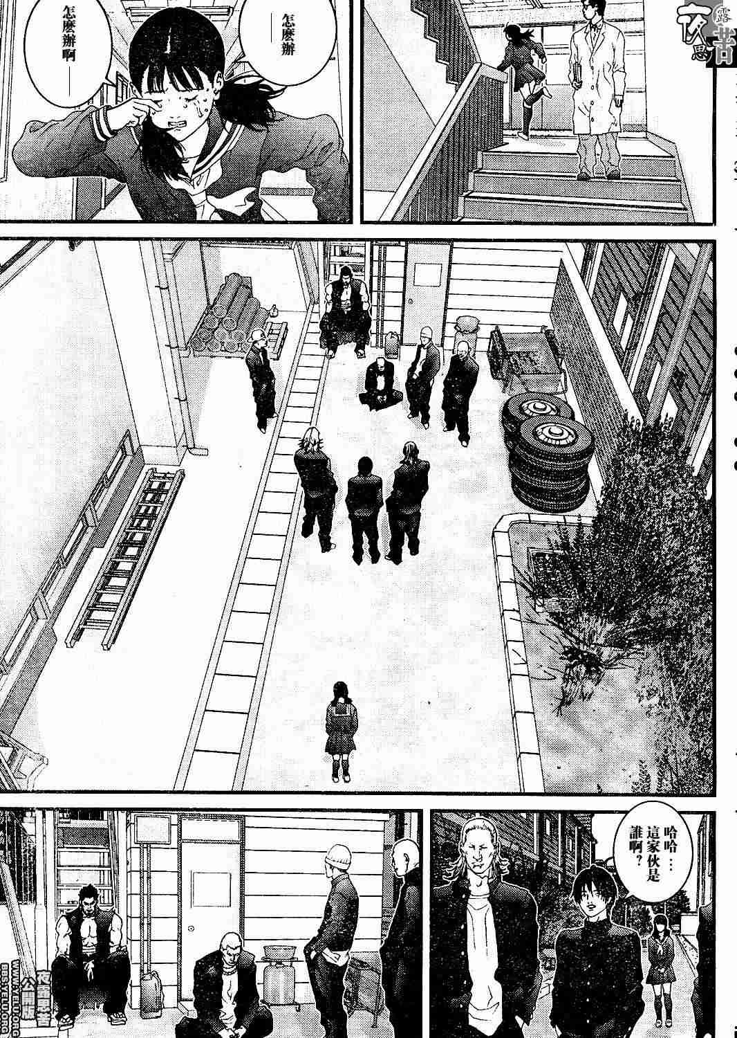 第 183 页