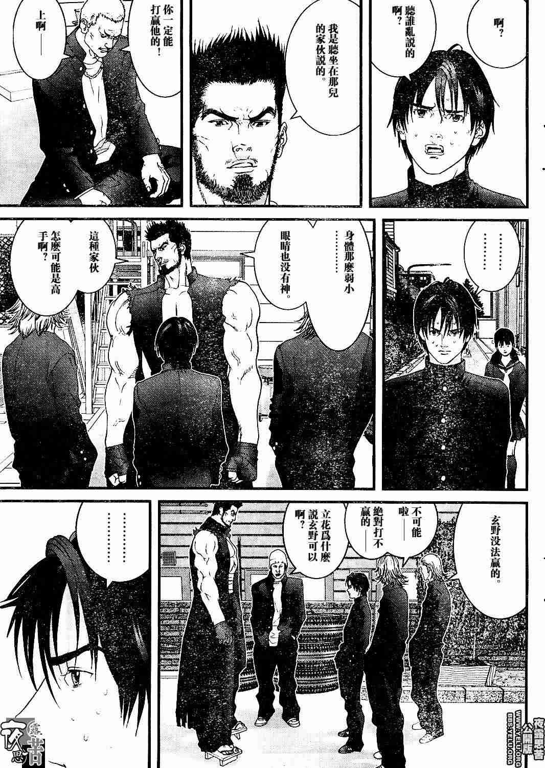 第 185 页
