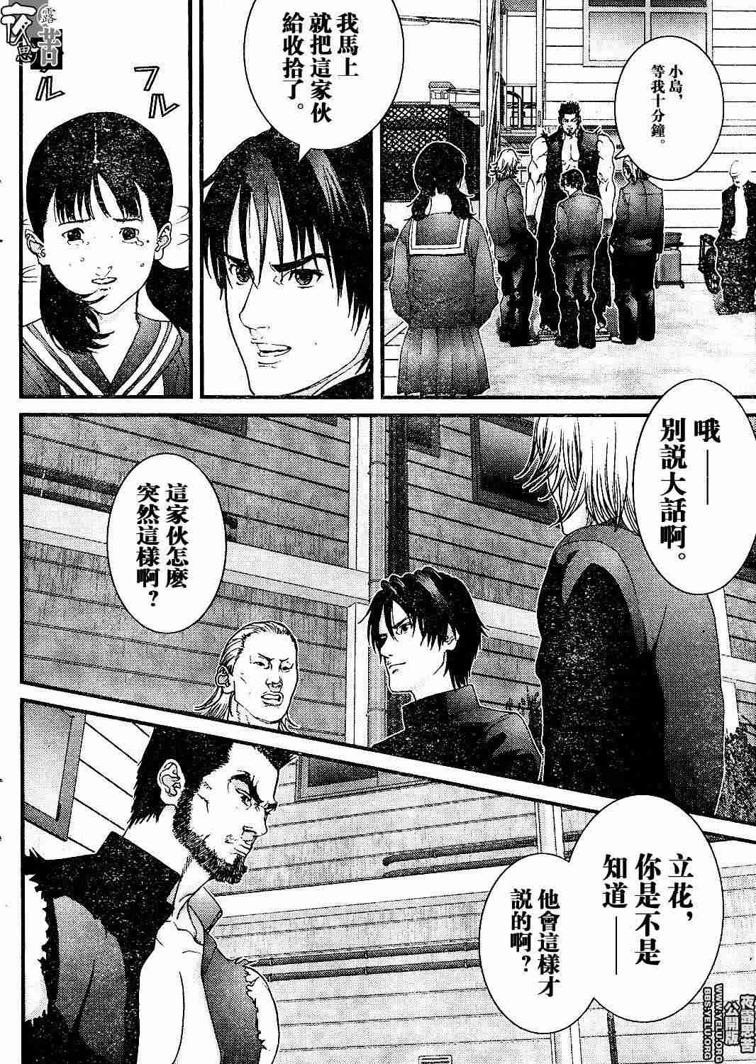 第 186 页